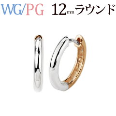 https://thumbnail.image.rakuten.co.jp/@0_mall/carat/cabinet/pierce-hoop/sar12wgpgs.jpg