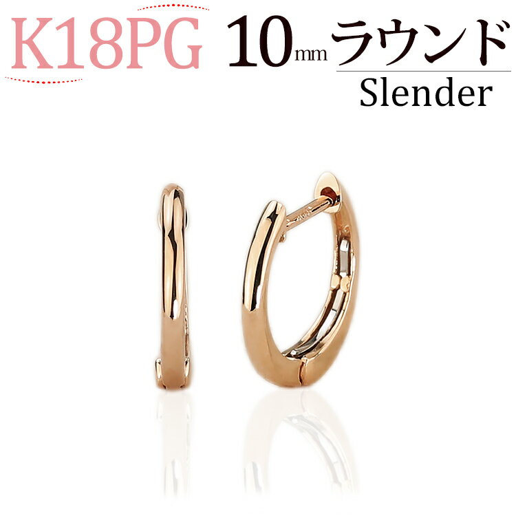 K18ԥ󥯥ޤ켰աץԥ(10mm饦/)(18 18k PG ԥ ա)(10184*7)
