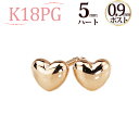 K18PGハートピアス(5mm)(軸太0.9mmX長さ1cmポスト)(18金、18k、ピンクゴールド製)(32524*5)