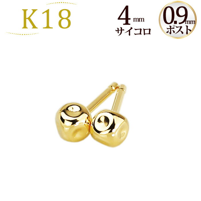 K18@4mmTCRsAX(0.9mmX1cm|Xg)(18A18kAS[h)(4424*6)