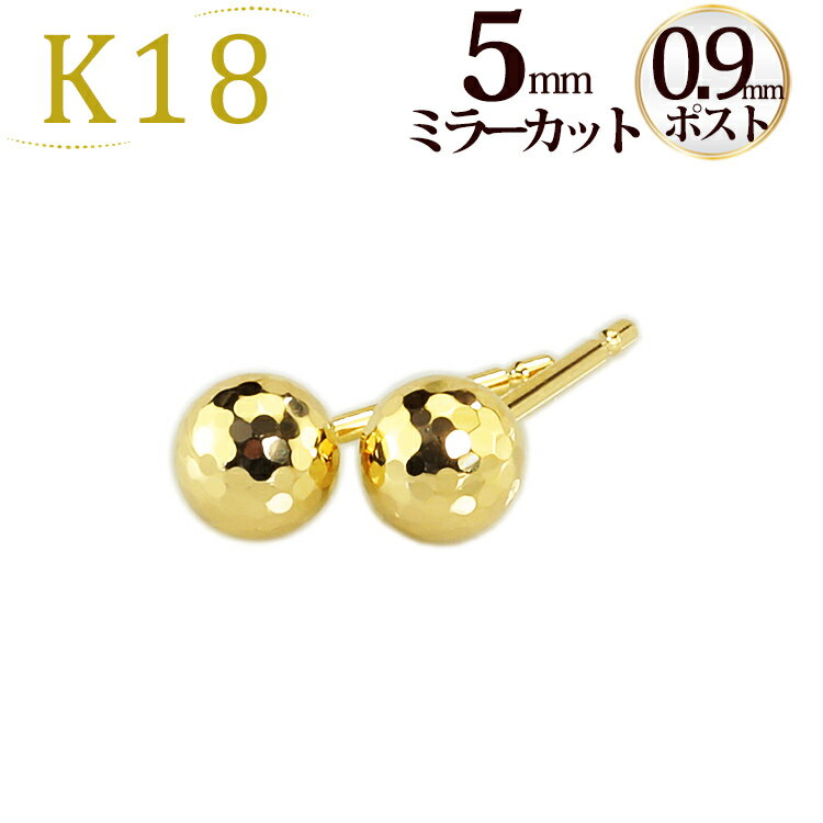 K18@5mm~[Jbg{[sAX(0.9mmX1cm|Xg)(18A18kAS[h)(22224*7)