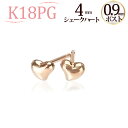 K18PGシェークハートピアス(4mm)(軸太0