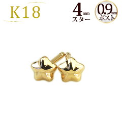 https://thumbnail.image.rakuten.co.jp/@0_mall/carat/cabinet/pierce-metal/scs4k9s.jpg