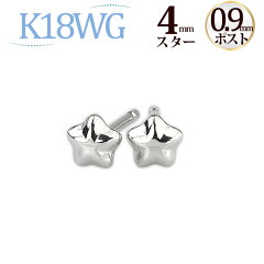 https://thumbnail.image.rakuten.co.jp/@0_mall/carat/cabinet/pierce-metal/scs4wg9s.jpg