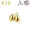 K18 ޤ åԥ(L)(0.7mm)(18⡢18k)(111723*4)פ򸫤