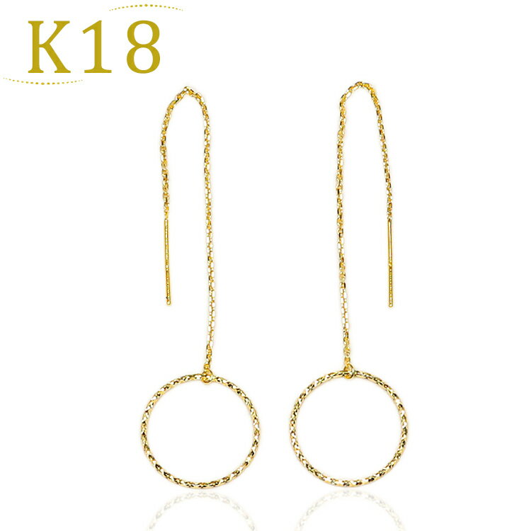 K18サークルアメリカンピアス(18k、18金、ゴールド製)