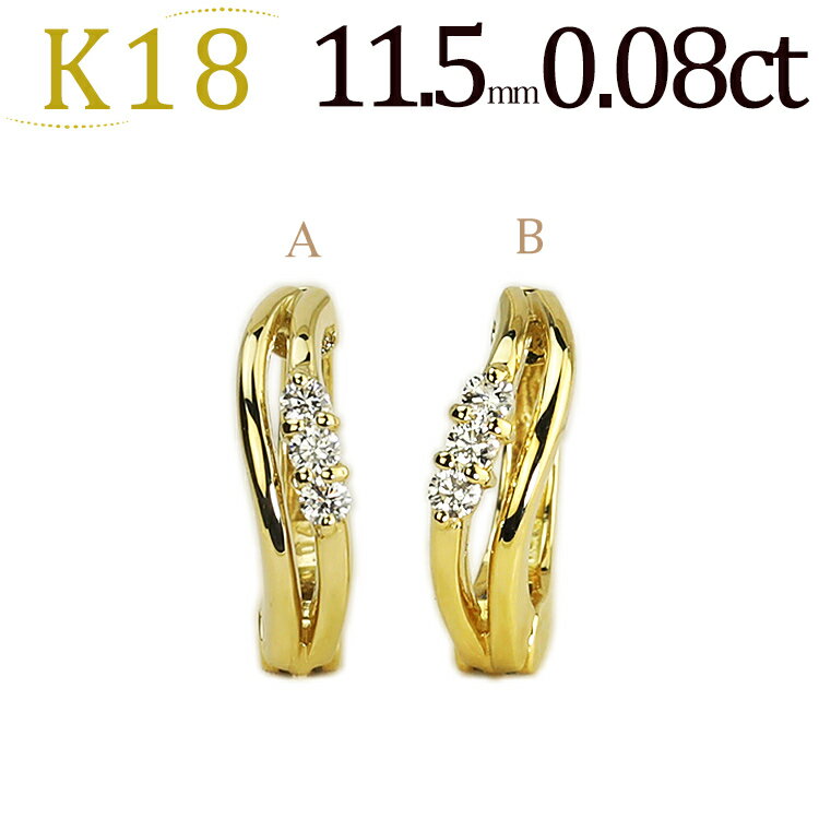 楽天市場】18金 18K(種類(宝石)ダイヤモンド)(イヤリング 楽天市場】18金 18K(種類(宝石)ダイヤモンド)(イヤリング