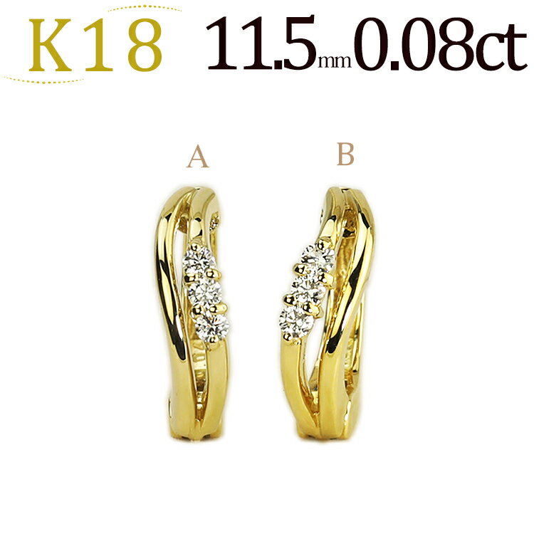 フープイヤリング K18フープイヤリング(ピアリング)(ダイヤ0.08ct)(11.5mm)(18k、18金製)(22824*1)