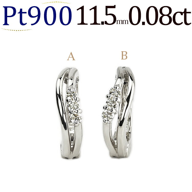 ץ/Ptաץ(ԥ)(0.08ct)(11.5mm)(012924*1)