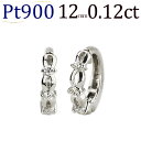 フープイヤリング プラチナ/Ptフープイヤリング(ピアリング)(ダイヤ0.12ct)(12mm)(ed0002pt)(3824*1)