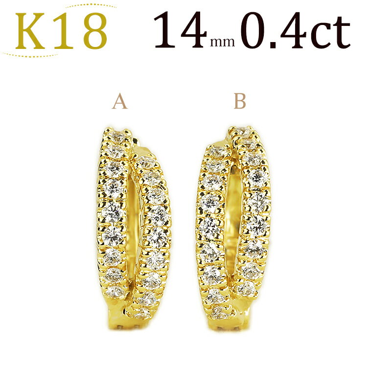 フープイヤリング K18フープイヤリング(ピアリング)(ダイヤ0.40ct)(14mm)(18金 18k)(31524*1)