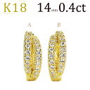 フープイヤリング K18フープイヤリング(ピアリング)(ダイヤ0.40ct)(14mm)(18金 18k)(31524*1)