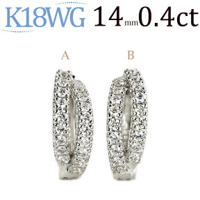 K18WGホワイトゴールド/フープイヤリング(ピアリング)(ダイヤ0.40ct)(14mm)(18金 18k)(101620*2)