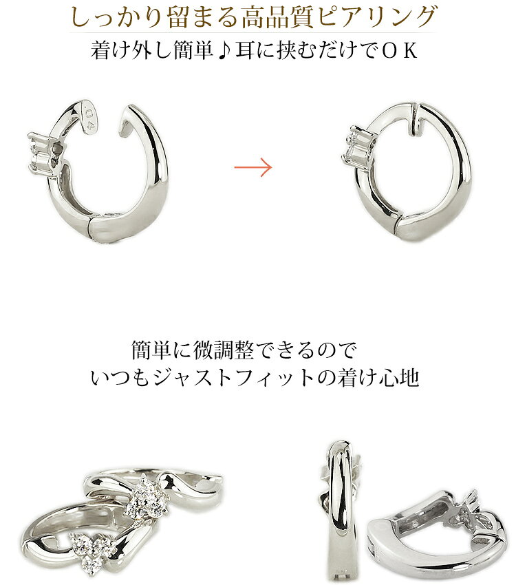 ジュエリー専門店CaratのK18WGホワイトゴールド/フープイヤリング(ピアリング)(ダイヤ0.08ct)(11.5mm)(18金 18k)(4419*1)｜アングル3