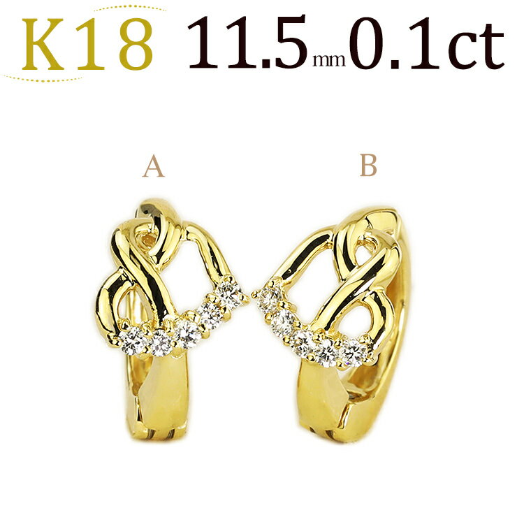 フープイヤリング K18フープイヤリング(ピアリング)(ダイヤ0.10ct)(11.5mm)(18金 18k)(6123*1)