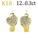 フープイヤリング K18フープイヤリング(ピアリング)(ダイヤ0.3ct)(12mm)(18金 18k)(101123*1)