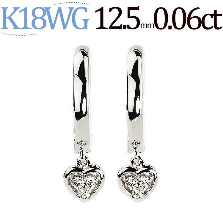 フープイヤリング K18WGホワイトゴールド/フープイヤリング(ピアリング)(ダイヤ0.06ct)(12.5mm)(18金 18k)(8922*1)