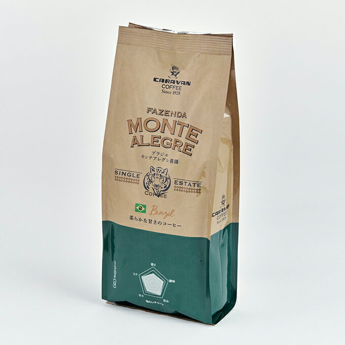 【シングルオリジンシリーズ】ブラジル モンテアレグレ農園（ブラジル） 150g 珈琲 珈琲豆 コーヒー コーヒー豆 直火焙煎 高品質