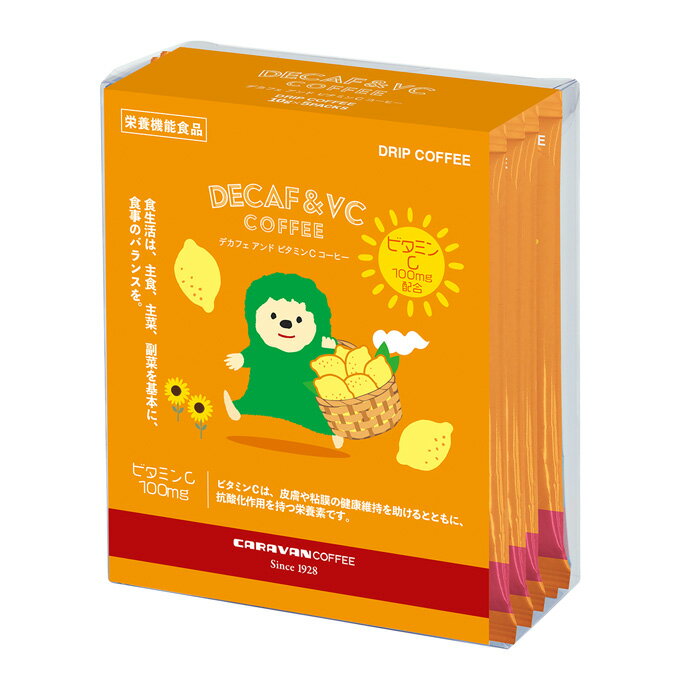 ドリパックコーヒー DECAF&VC COFFEE（5袋） キャラバンコーヒー ドリップコーヒー ドリップバッグ デ..