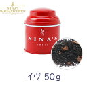 ニナス 紅茶 イヴ/リーフ 50g (ninas マリー アントワネット)