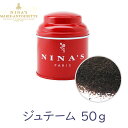 ニナス 紅茶 ジュテーム/リーフ 50g (ninas マリー アントワネット)