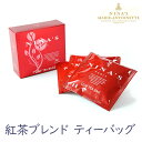 ニナス 紅茶 ニナス 紅茶ブレンド/ティーバッグ (ninas マリー アントワネット)