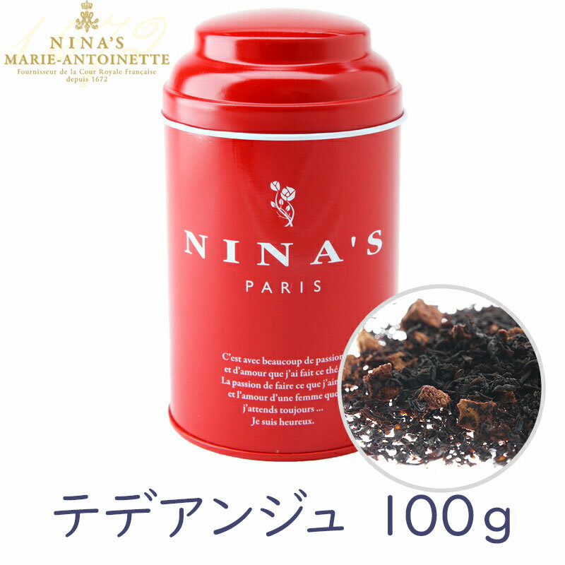 ニナス 紅茶 テデアンジュ／リーフ 100g (ninas マリー アントワネット)のサムネイル