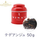 ニナス 紅茶 テデアンジュ/リーフ 50g (ninas マリー アントワネット)