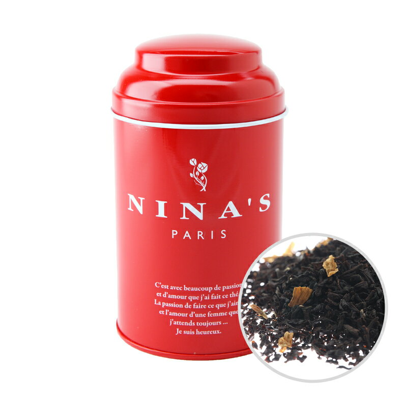 ニナス・マリーアントワネット 紅茶 ニナス 紅茶 ニナス 紅茶ブレンド／リーフ 100g (ninas マリー アントワネット)