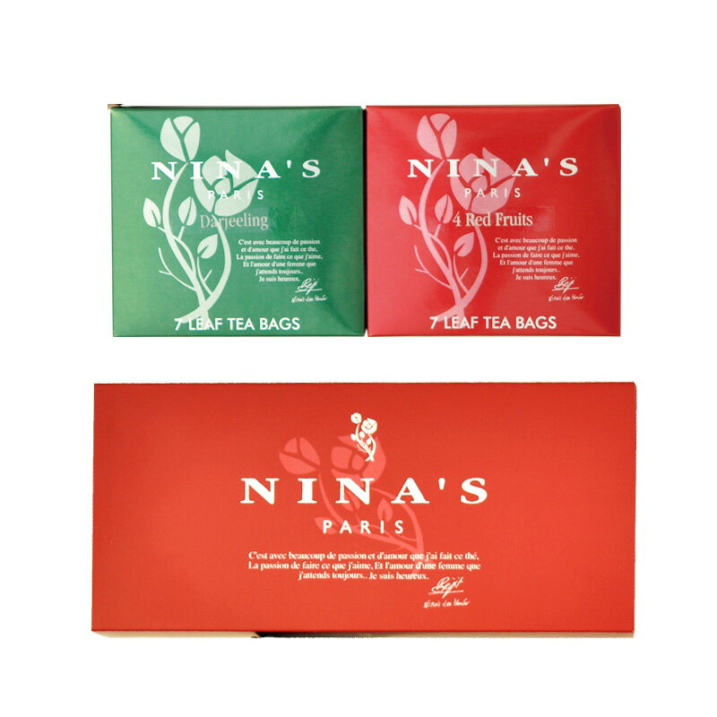 ニナス・ティーバッグセット2箱　NS-10B