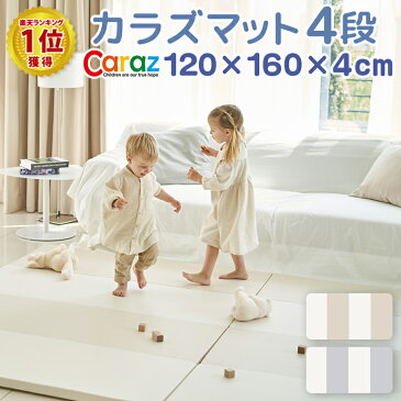 【全品10％OFF! 4/30 23:59】 プレイマット ベビー 北欧 厚手 片付け 防水 厚 大判 おしゃれ ベビーサークル 赤ちゃん フロアマット クッション マット ジョイントマット ベビーマット 円形 丸 額 道路 持ち運び プレイジム 赤ちゃんマット 星 洗える Caraz カラズ