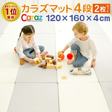 【全品5％OFF! 5/9 9:59】 プレイマット 2枚セット ジョイントマット ベビーマット ベビー おしゃれ 赤ちゃん フロアマット ベビーサークル 北欧 防音 厚手 大判 クッション付き ベビーマット キッズ マット 洗える 子供 4cm 持ち運び 収納 Caraz thesun カラズ