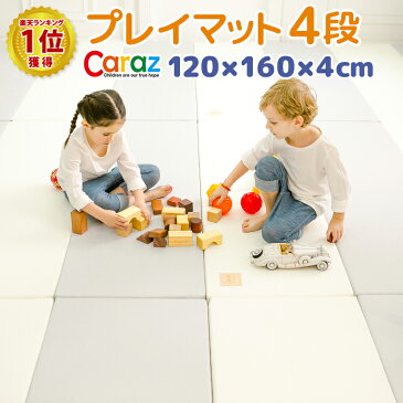 【全品10％OFF! 4/30 23:59】 プレイマット ジョイントマット おしゃれ ベビー 北 ベビーマット 欧 厚手 片付け 防水 厚 大判 赤ちゃんマット ベビーサークル ストレッチマット 赤ちゃん フロアマット クッション マット 持ち運び 洗える Caraz thesun カラズ