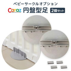 https://thumbnail.image.rakuten.co.jp/@0_mall/caraz-mat/cabinet/scstand_simg1.jpg