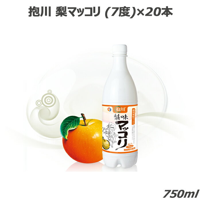 商品詳細 　 　 特徴 　　 ・韓国でマッコリが一番有名な地域である抱川の、秀麗な山の澄んだ水で造られた甘味・清涼感抜群のマッコリです。 ・梨の甘味とフルーティーな風味を堪能できる、一押しのマッコリ。 　　 　 　 　 品番 　　kf370...