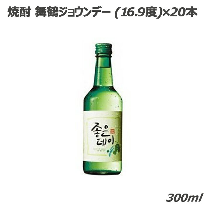 お酒 プレゼント おしゃれ ギフト 宅飲み 家飲み アルコール 晩酌 韓国食品 ケースセット 舞鶴 ジョウンデー 16.9度 360ml×20本 kf384c 送料無料