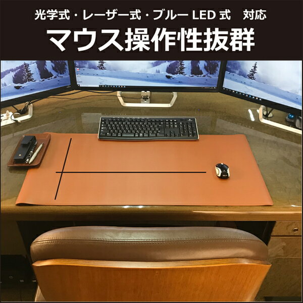 エクゼクティブ　デスクマット オフィス ビジネス 事務用品 机 デスクカーペット 傷 汚れ防止 テーブル 全5色 600×1200mm SWP-DM6012 あす楽 送料無料