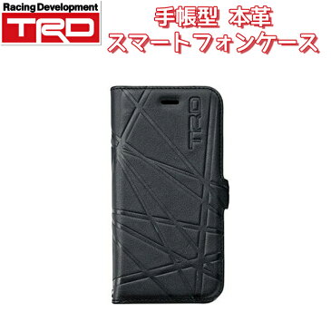 TRD 手帳型 本革スマートフォンケース ブラック iPhone7/7s/8/X用 8773-SP079 8773-SP080 メール便(ネコポス)送料無料