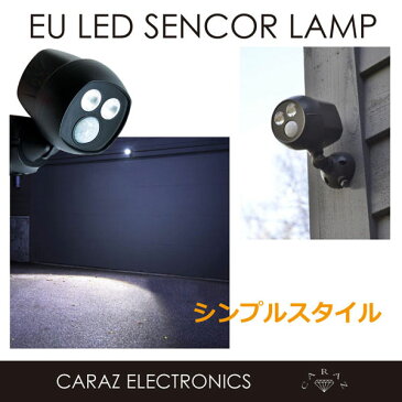 ユーロタイプ 人感センサーライト 450lm 電池式 バルコニー 配線不要 LED-BCL あす楽 送料無料