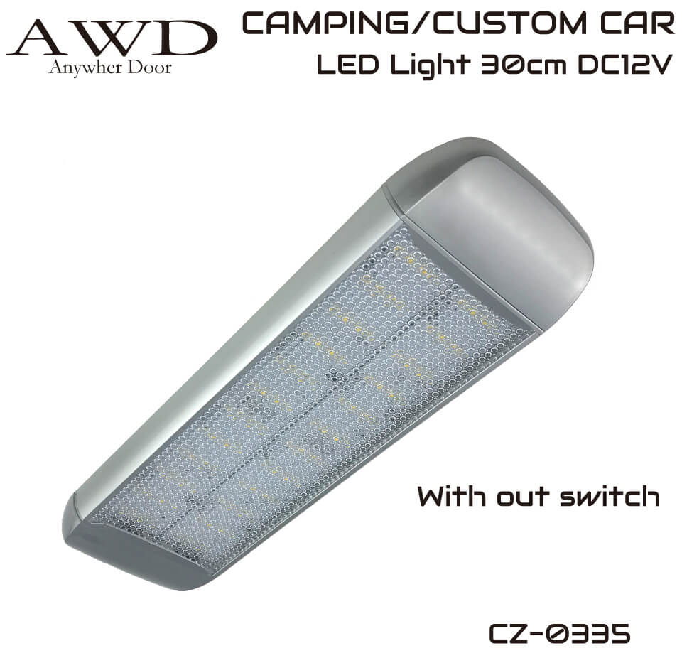 樂天商城 - LEDライト30cm スイッチ無し DC12V キャンピングカーパーツ用品 LEDルームランプ 自動車照明 車中泊 キャンプ【CZ-0335】