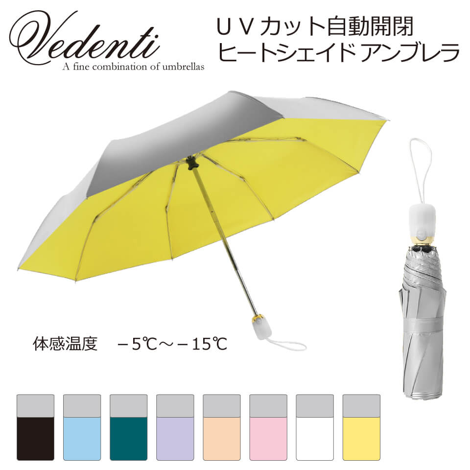 日傘 ヒートシェイド傘 折りたたみ傘 軽量 自動開閉 レディース メンズ おしゃれ 防水 撥水 遮熱 折り畳み傘【CZ-HSU】【送料無料】【あす楽】