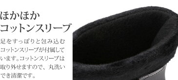 レインブーツ ほかほかコットンスリーブ 全3色×5サイズ 全3色×5サイズ RN-RBS500 あす楽 送料無料