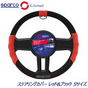 SparcoCORSA ステアリングカバー ハンドルカバー ステアリングホイールカバー スエード レッド/ブラック Sサイズ SPC1108RSJS スパルココルサ