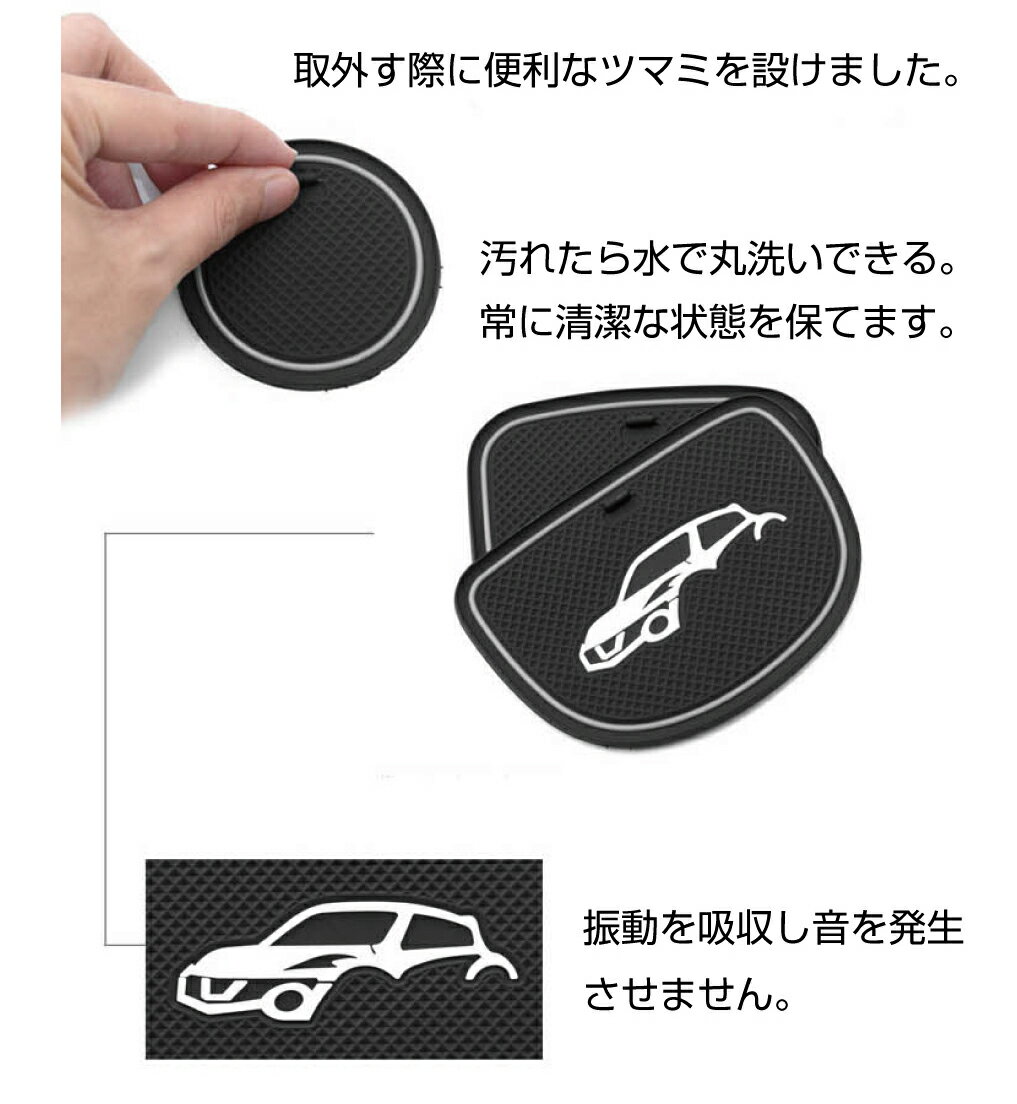 ジューク YF15 日産 ラバーマット すべり止めシート ポケットマット ラバードマット 車種専用設計 ラバードアポケットマット インテリアラバーマット ブラック×ホワイトライン 蓄光 13ピース CC-JUKE-RM メール便(ネコポス)送料無料