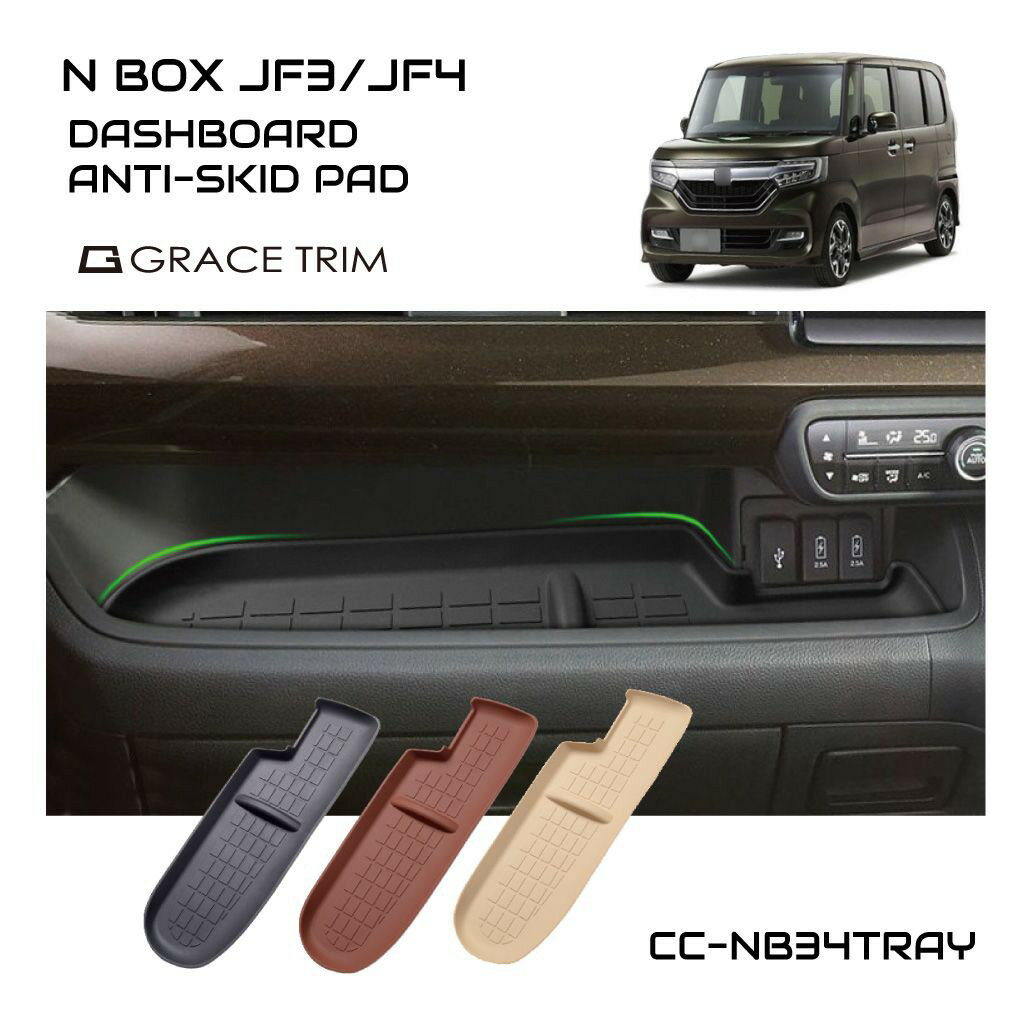 新型 N BOX JF3 JF4 NBOX N-BOX カスタム ア