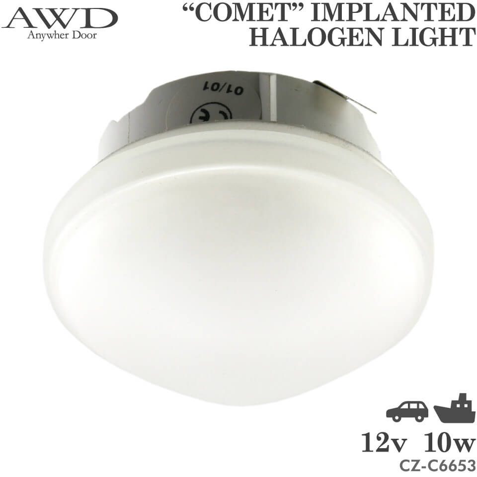 롼 LED Comet  ϥ饤 DC 12V 10W   ŵ忧   ֺ  ԥ󥰥 ȥå CZ-C6653