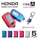 スマートキーケース ホンダ HONDA 新型ステップワゴン シビック ヴェゼル ZR-V STEP WGN TPU キーカバー キーホルダー カーアンドベル KAN001039