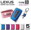 レクサス アクセサリー スマートキーケース RC GS IS LX RX NX キーケース ソフト メンズ レディース LEXUS スマートキーカバー タイプB...