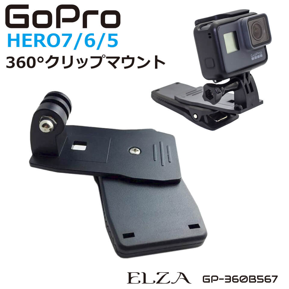 楽天市場】goprohero7 blackの通販 楽天市場】goprohero7 blackの通販