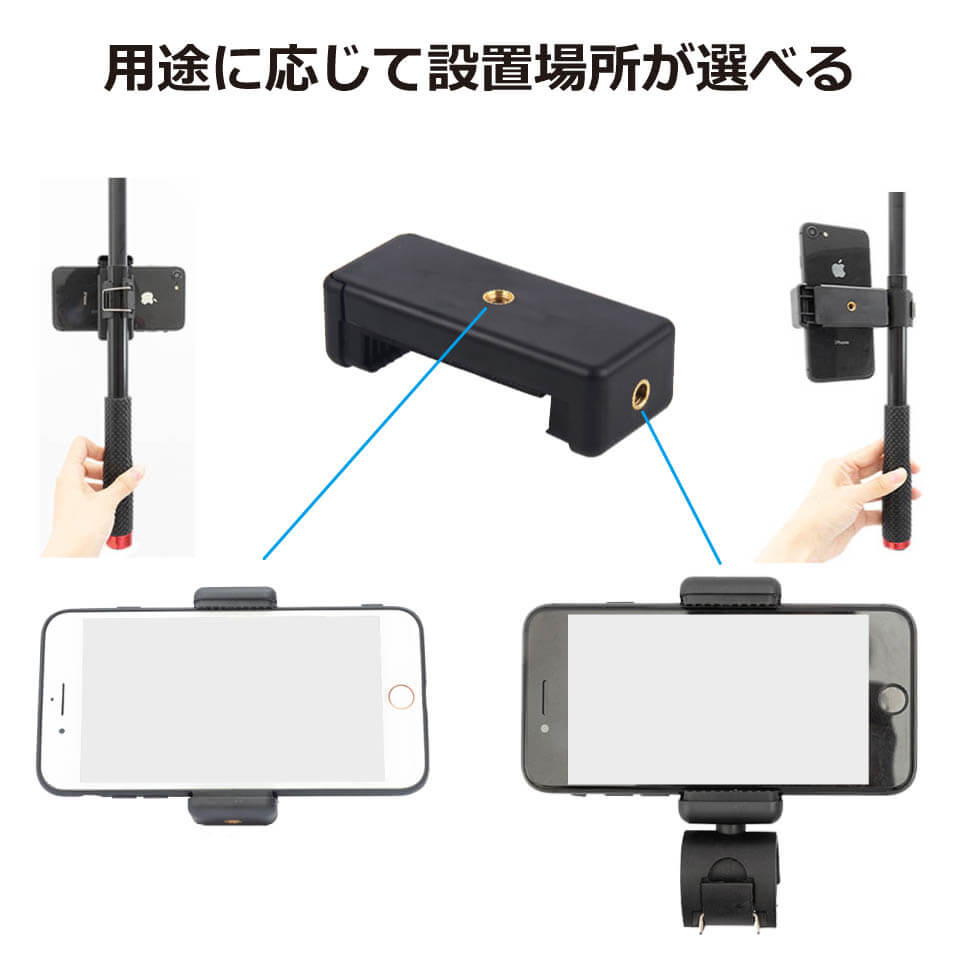 GoPro アクセサリー スマホホルダー 2サイズ 自撮り棒用 Hero7 Black Hero6 Hero5 ...
